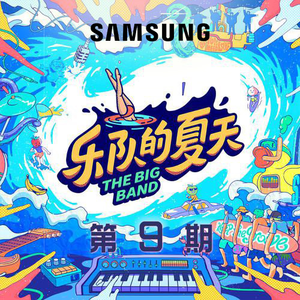 美女裸露小米su7视频
