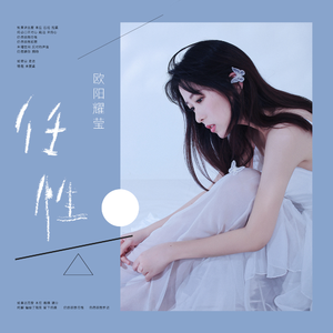 美女裸露小米su7视频
